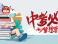 戈雅最新爆料消息视频,独家内幕大公开