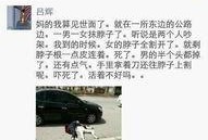 汶上爆料渣男视频,汶上爆料视频引发社会热议