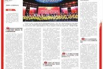 商丘最新爆料新闻报道内容,揭秘某重大事件背后真相