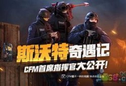 cf好货节最新爆料,揭秘最新爆款清单，抢购攻略一网打尽！