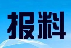 徐州新闻爆料电话,揭露城市脉搏，倾听市民心声
