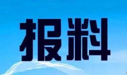 徐州新闻爆料电话,揭露城市脉搏，倾听市民心声