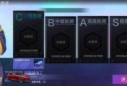 王牌竞速补给箱爆料最新,最新爆料揭示神秘奖励！