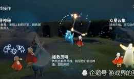 光遇最新爆料空巢,空巢之谜，探寻神秘新世界的诞生