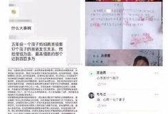 豆瓣爆料女网友视频大全,揭秘女网友视频爆料背后的真相与争议