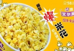 玉米爆米花爆料方法视频,视频揭秘爆米花爆裂全过程