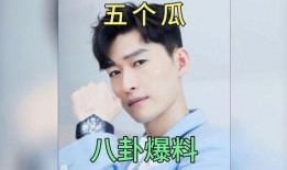 娱乐圈八卦爆料人是谁啊,神秘幕后推手浮出水面