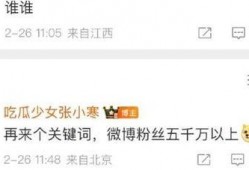 怎么找娱乐圈爆料素材,如何挖掘独家爆料素材