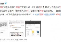 娱乐圈爆料吧知乎,揭秘明星背后的故事与真相